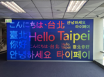 台北の空港でベテランライターを待ち受けていたもの