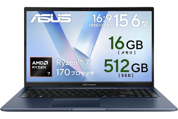 Ryzen 7＋16GBメモリで10万円以下！ ASUS「Vivobook 15」が普段使いに
