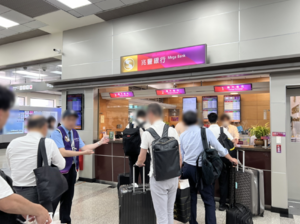 台北の空港で円を台湾ドルに両替。現在のレートは？