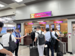 台北の空港で円を台湾ドルに両替。現在のレートは？