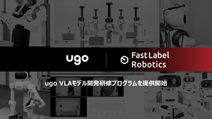 ｕｇｏとFastLabel、フィジカルAI活用に向けた開発者向け「ugo VLAモデル開発研修プログラム」提供開始