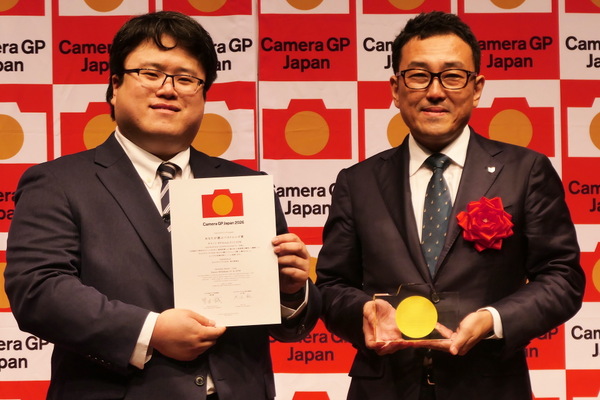 「カメラグランプリ2026」の贈呈式