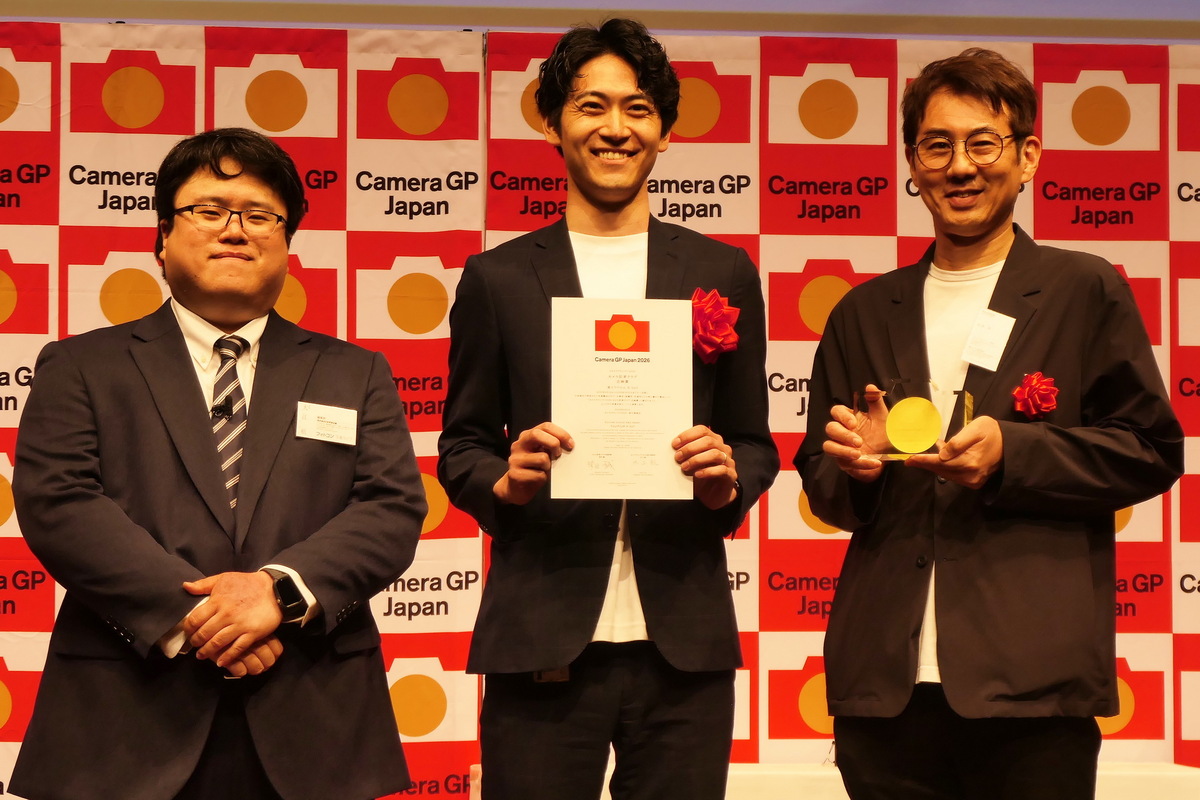 「カメラグランプリ2026」の贈呈式