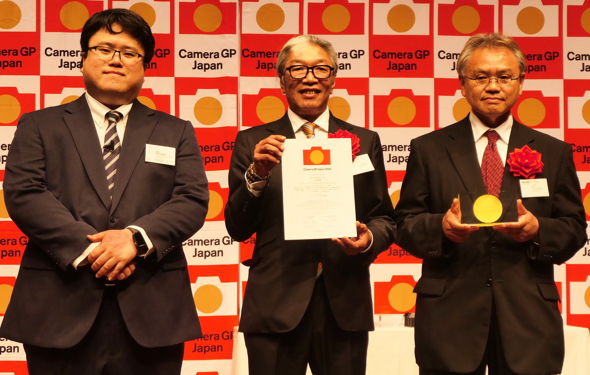 「カメラグランプリ2026」の贈呈式