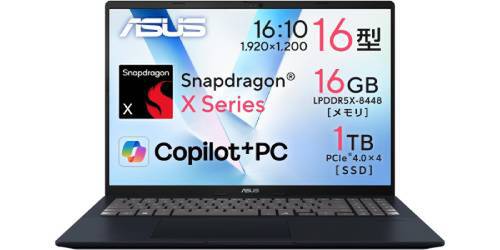 限定仕様のAI PCが104,800円。しかも16GB / 1TB搭載のASUS製 - 週刊