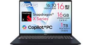 限定仕様のAI PCが104,800円。しかも16GB / 1TB搭載のASUS製