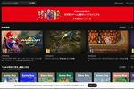 任天堂Nintendo Musicブラウザ版いきなり公開