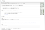 TP-Link製ルーターに脆弱性　アップデート推奨
