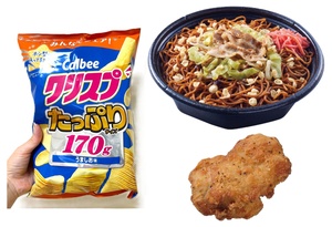 ローソン「盛りすぎ」再来！ファミマは巨大商品、セブンは揚げ物セール【今週激アツ】
