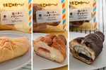 じゅわ～っと塩バター！ファミマ新作パン3種、全部うまそう