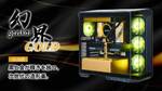 STORM、液晶水冷搭載ゲーミングPC「幻界GOLD」を展開　RTX 5070搭載モデルも