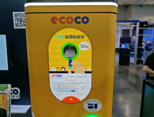 この仕組み、いいな。台湾では、使い終わった乾電池がポイントになるぜ！