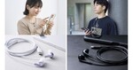 スマホに直接つながるType-C有線イヤホン　カナル型とインナーイヤー型を展開