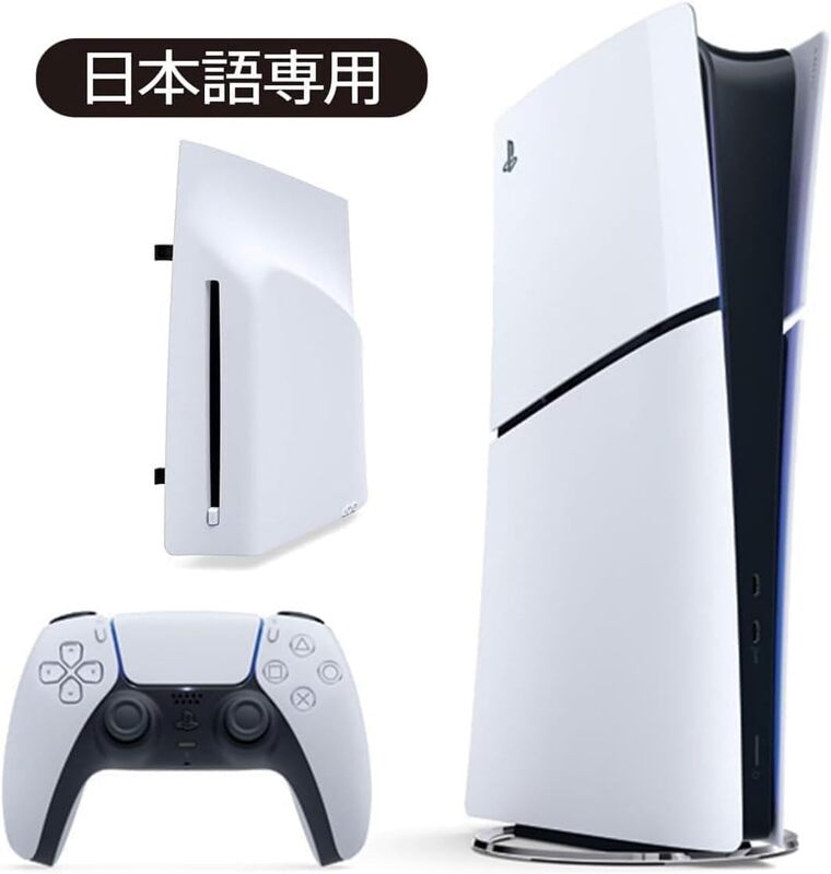 PS5日本語モデル＋ディスクドライブ」セットが6万5649円！ 秋の大作が