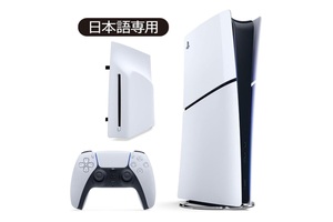 「PS5日本語モデル＋ディスクドライブ」セットが6万5649円！ 秋の大作が続々発表され話題に