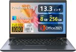 【整備済み品】軽量薄型 ノートパソコンdynabook G83 ■ 13.3型FHD(1920x1080) - 高性能第10世代Core i5 - メモリ 8GB - SSD 256GB - Webカメラ内蔵 - WiFi&Bluetooth - USB Type-C - Win11搭載 - MS Office 2021