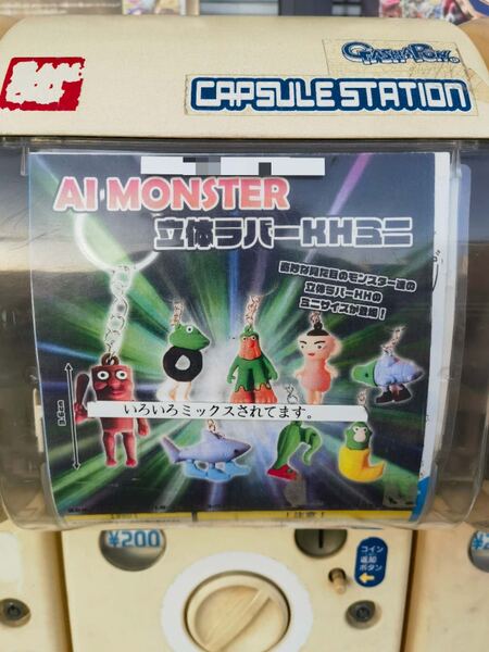 キャラクタービジネス