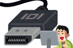 「DisplayPort」って何？ いや、ディスプレーの後ろにポート（差し込み口）があるのは当たり前では……!?