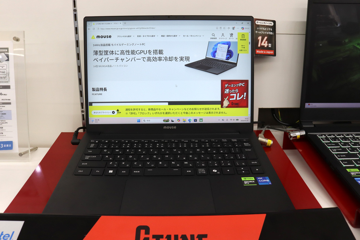 G-Tune W4-I7G60BK-A/EX
