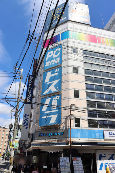 ドスパラ大阪・なんば店