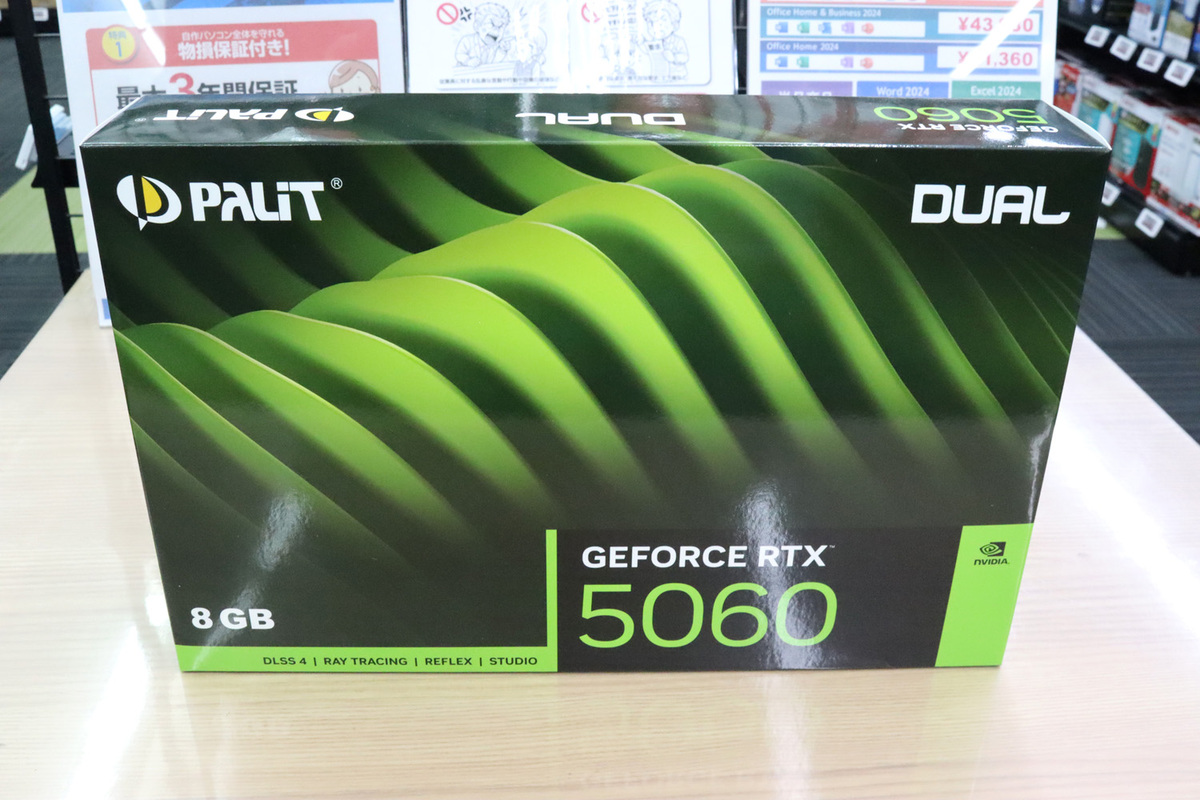 GeForce RTX 5060 Dual
