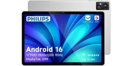 【タイムセール】2万円台なのにG99・90Hz・Widevine L1対応。PHILIPSの11型Androidタブ