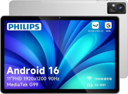 タイムセール】2万円台なのにG99・90Hz・Widevine L1対応。PHILIPSの11