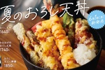 天ぷら7品のって640円！ほっかほっか亭「おろし天丼」今年も登場