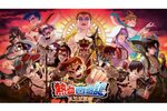 くにおくんが天竺を目指す！『くにおくんの熱血西遊記 天竺乱闘編』がSwitch／PS5／Steamで本日配信