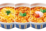 なか卯「赤の親子丼」3種登場　辛旨・濃旨・醇旨から選べる