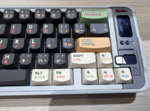 こんなの初めて見た！ あの『ゴジラ』をモチーフにしたキーボード