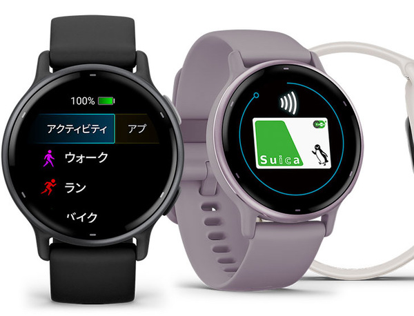 スマートウォッチ