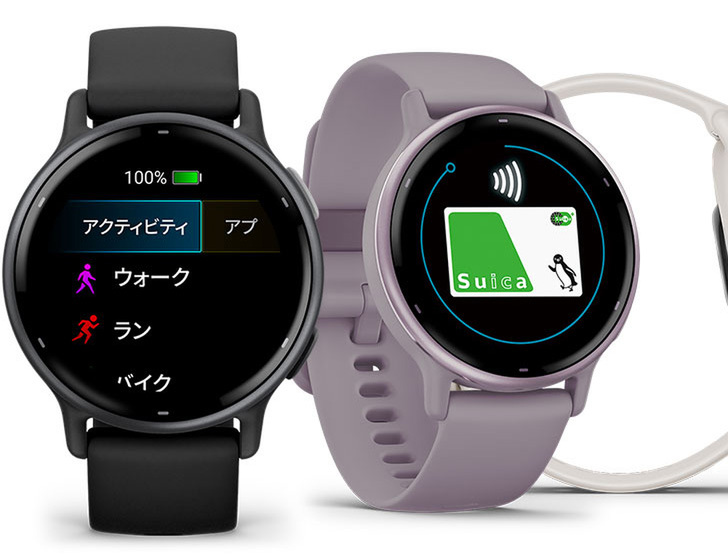スマートウォッチ