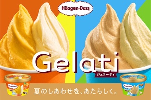 ハーゲンダッツ新作は“ダブルジェラート” 2つの味を楽しめる新シリーズ