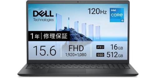 ゲーミングじゃないのに120Hz。16GB積んだDellの15型ノートがほぼ10万
