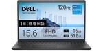 ゲーミングじゃないのに120Hz。16GB積んだDellの15型ノートがほぼ10万円