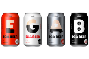 まさかの！江頭2:50コラボビール、全国で発売中　その名も「EGA BEER」
