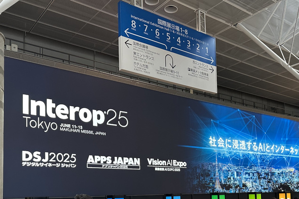 「Interop Tokyo 2026」アスキー全力特集！