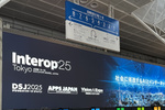 「Interop Tokyo 2026」アスキー全力特集！