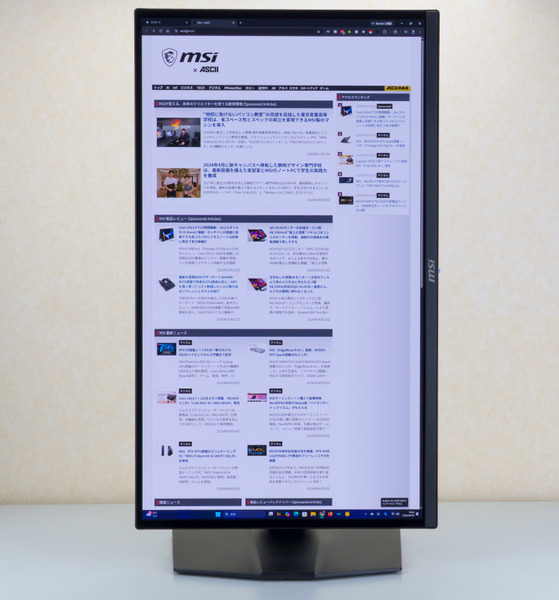 MAG 272UP QD-OLED E16を90度回転させてピボット(縦画面)で使用する様子(斜め)