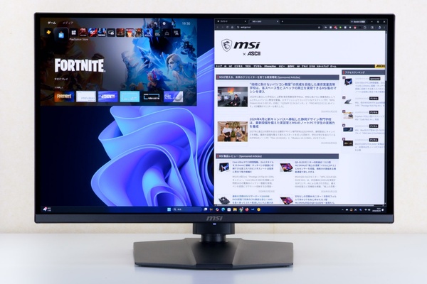 MAG 272UP QD-OLED E16のPIP(ピクチャーインピクチャー)機能で画面右上に子画面を大表示した様子