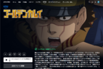 「ゴールデンカムイ」は今から見ても間に合う？ 漫画完結済み＆アニメ最終章の今こそ一気見したい