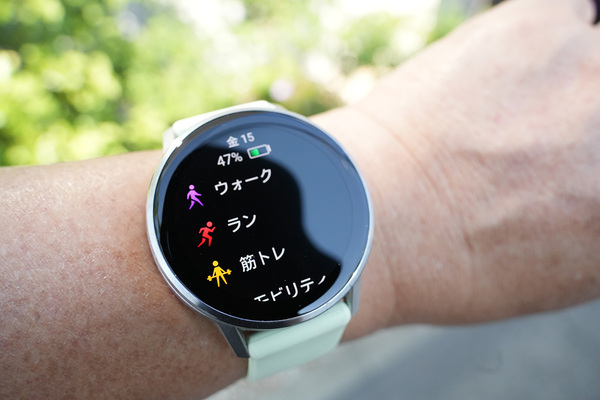 スマートウォッチ