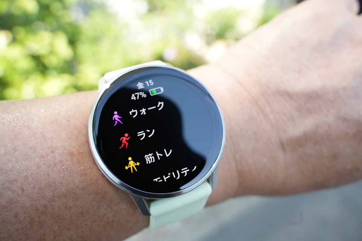 スマートウォッチ