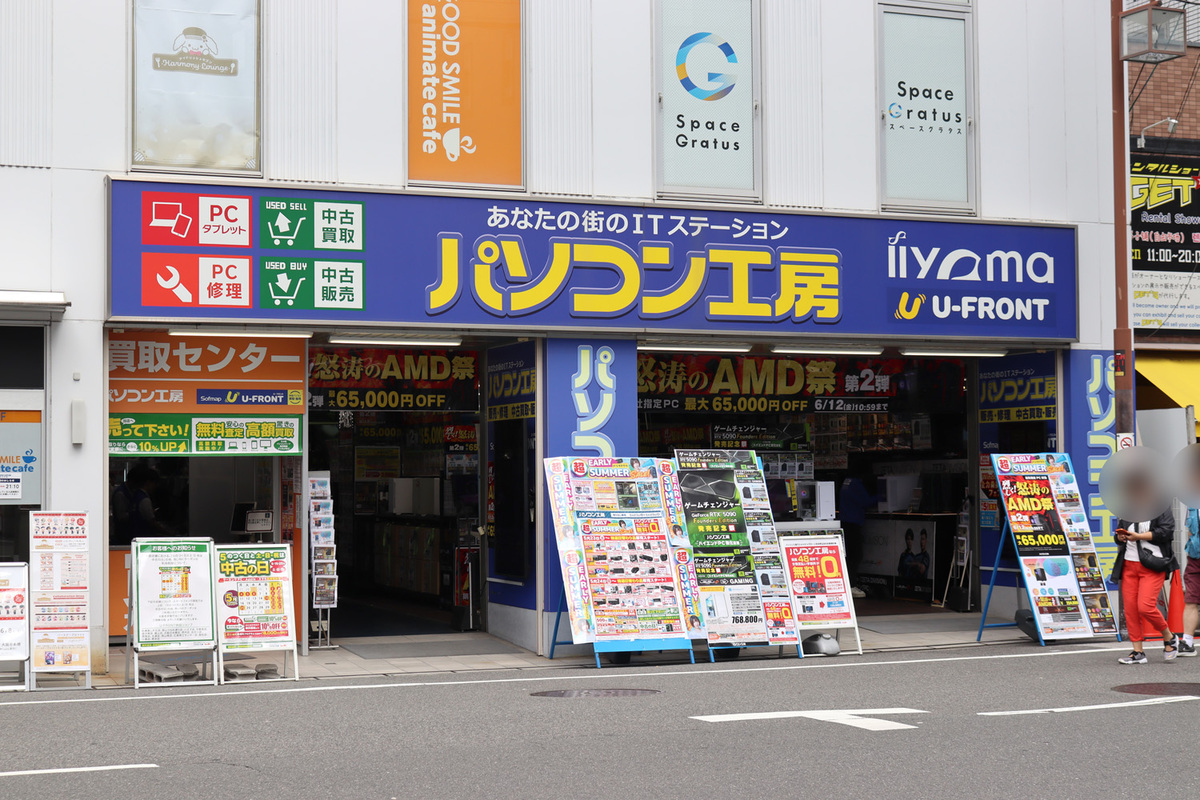 パソコン工房 大阪日本橋店