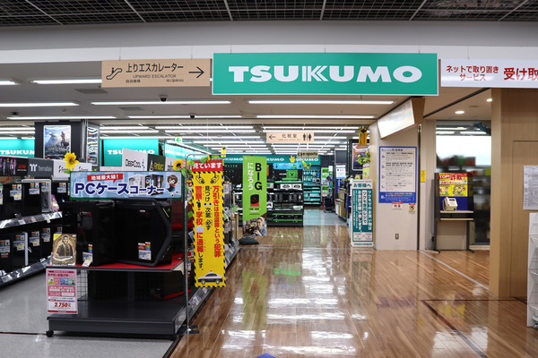 ツクモLABI1なんば店