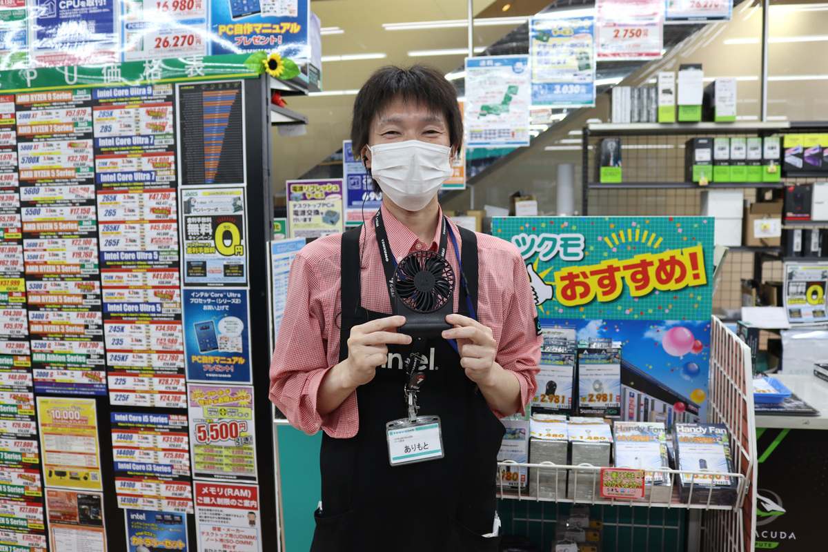 ツクモLABI1なんば店