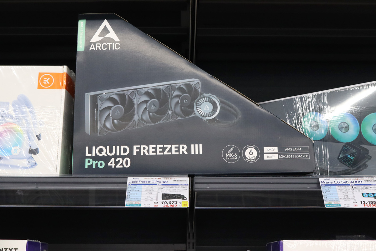 ARCTIC