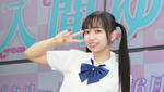制服×ツインテールはやっぱり最強！ 入間ゆいが「Cream」掲載記念イベント開催