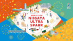 今週末の新潟は、ちょっと浮かれてる。街がまるごとフェス会場になる2日間「NIIGATA ULTRA SPARK」6/13・14開催！